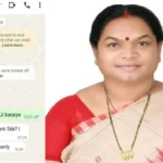 राज्यसभा सांसद फूलो देवी नेताम का WhatsApp हैक!