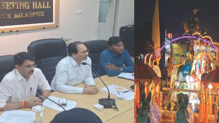 गणेश विसर्जन और DJ को लेकर बिलासपुर प्रशासन सख्त