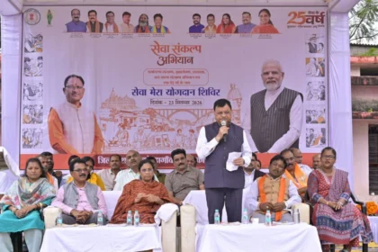 सेवा संकल्प अभियान अंतर्गत ‘सेवा मेरा योगदान’ शिविर आयोजित