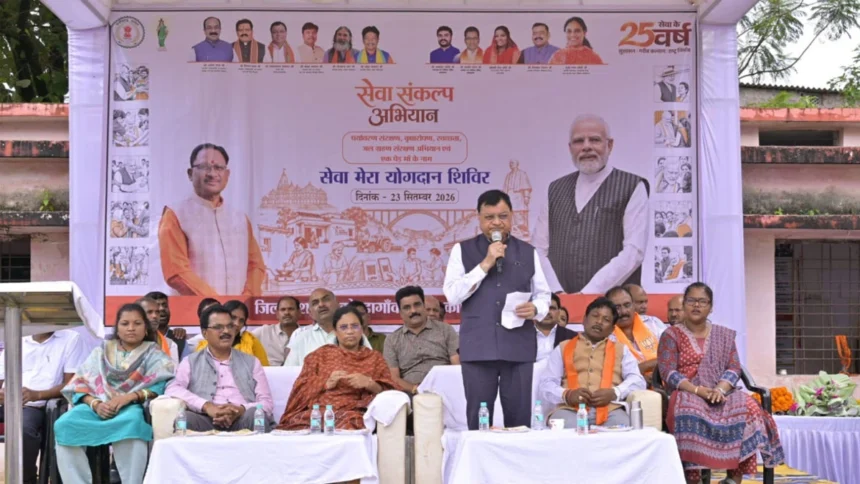 सेवा संकल्प अभियान अंतर्गत ‘सेवा मेरा योगदान’ शिविर आयोजित