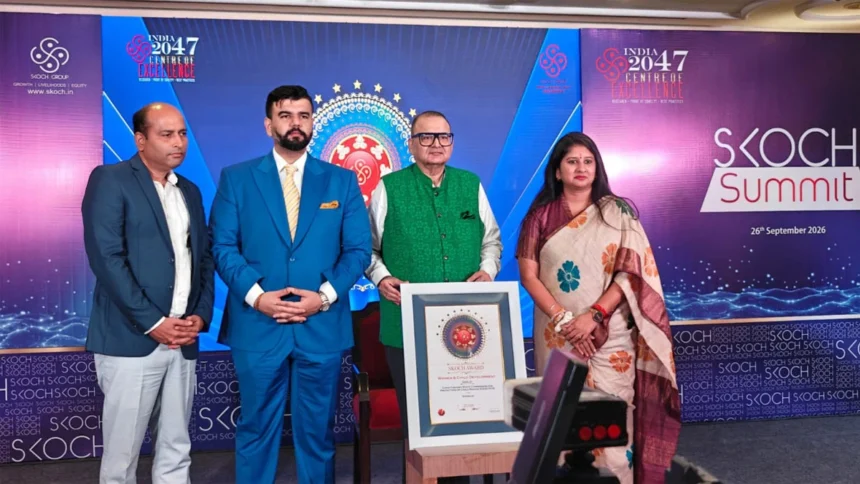 छत्तीसगढ़ के ‘रक्षक’ पाठ्यक्रम को राष्ट्रीय पहचान, राज्य बाल अधिकार संरक्षण आयोग को SKOCH गोल्ड अवार्ड