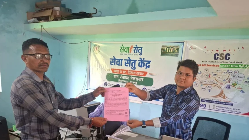 सेवा की कहानी : सेवा सेतु से आसान हुई नागरिक सेवाएं