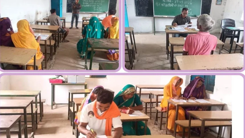तीनों विकास खंडों के 201 परीक्षा केंद्रों में शांतिपूर्ण एवं सफलतापूर्वक संपन्न हुई महापरीक्षा