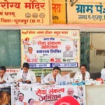 ग्रामीणों को गांव में ही जांच और उपचार की सुविधा