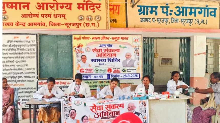 ग्रामीणों को गांव में ही जांच और उपचार की सुविधा