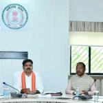 16 प्रकरणों पर हुई प्रकरणवार समीक्षा, 9 प्रकरणों की हुई अनुशंसा