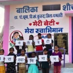 प्रदेश के 6,671 ग्रामीण शासकीय विद्यालयों में बालिका शौचालय निर्माण का लक्ष्य