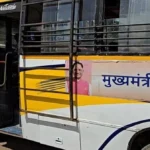 बसों से विभिन्न मार्गों पर संचालन, स्कूल, अस्पताल, बाजार और शासकीय कार्यालयों तक पहुंच हुई सुगम