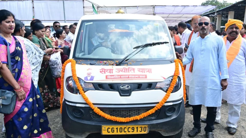 जीपीएम में विकसित भारत के संकल्प के साथ निकली सेवा ज्योति यात्रा