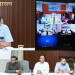 कलेक्टर्स कॉन्फ्रेंस में डिजिटल क्रॉप सर्वे के संबंध में कलेक्टरों को दिए निर्देश