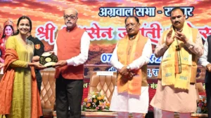 महाराजा श्री अग्रसेन जी ने दिया दानशीलता और परोपकार का अमूल्य संदेश : राज्यपाल रमेन डेका 2 राज्यपाल एवं मुख्यमंत्री हुए अग्रसेन जयंती महोत्सव 2026 में शामिल