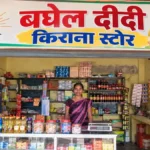 बिहान योजना से आर्थिक रूप से सशक्त बनीं लखपति दीदी सुनीता बघेल