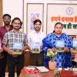 पर्यावरण संरक्षण एवं सतत विकास की दिशा में ऐतिहासिक कदम