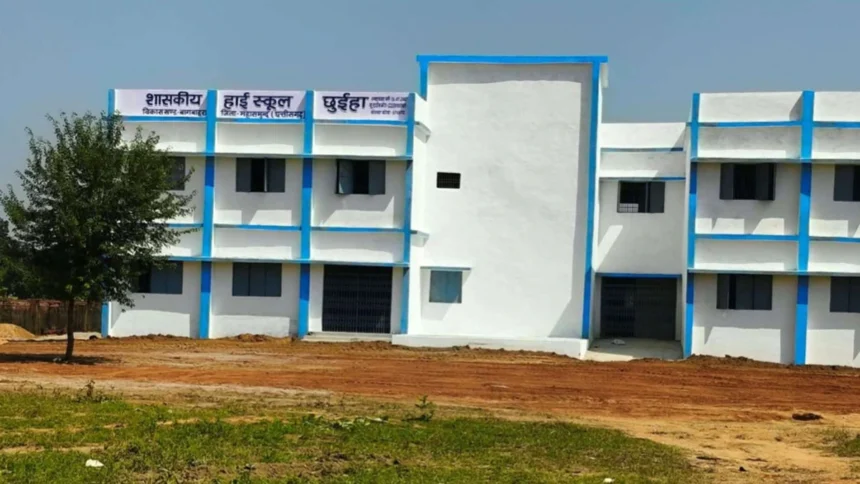 नए शाला भवन निर्माण से अब गांव में ही मिलेगी बेहतर शिक्षा