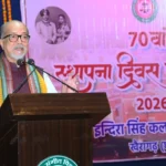 खैरागढ़ संगीत विश्वविद्यालय के 70वें स्थापना दिवस समारोह में शामिल हुए राज्यपाल