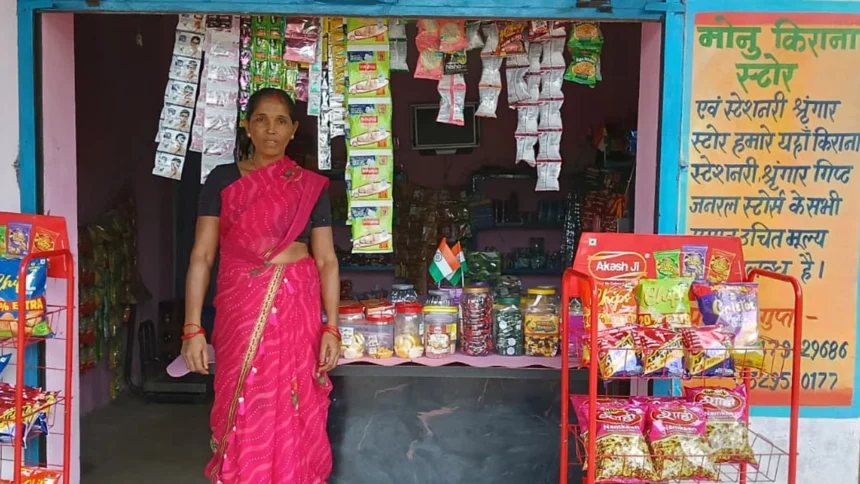 ’किराना दुकान से सालाना डेढ़ से दो लाख रुपये की आय, परिवार को मिला आर्थिक संबल’