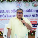 आधुनिक स्मार्ट क्लासरूम, विशेषज्ञ शिक्षकों और एआई आधारित तकनीक से संवरेंगे विद्यार्थियों के सपने