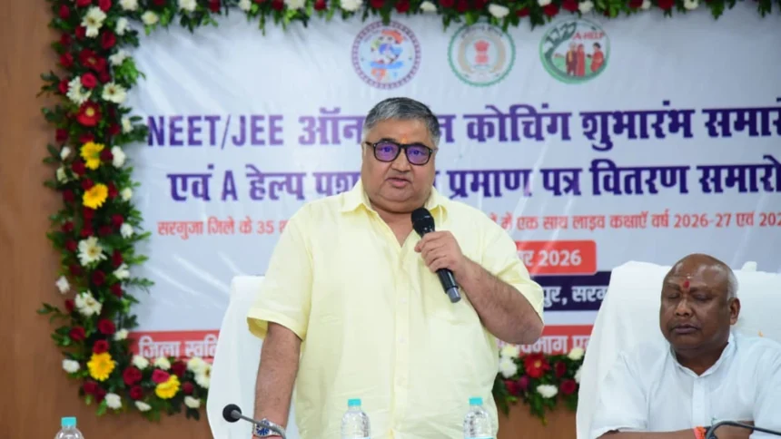 आधुनिक स्मार्ट क्लासरूम, विशेषज्ञ शिक्षकों और एआई आधारित तकनीक से संवरेंगे विद्यार्थियों के सपने