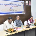 मुख्य विषयों पर व्यापक विचार-विमर्श