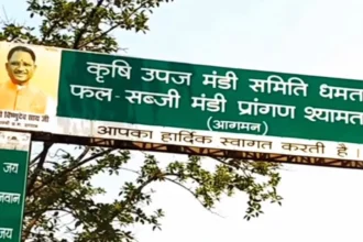 अवकाश के कारण सोमवार के स्थान पर बुधवार, 21 अक्टूबर को होगा वनोपज एवं औषधीय उत्पादों का कारोबार