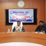 जनगणना के द्वितीय चरण के अंतर्गत चार्ज अधिकारियों का जिला स्तरीय प्रशिक्षण आयोजित