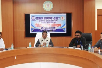 जनगणना के द्वितीय चरण के अंतर्गत चार्ज अधिकारियों का जिला स्तरीय प्रशिक्षण आयोजित