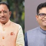 डीएमएफ से प्राथमिक और माध्यमिक शाला के लिए 33.90 लाख रुपये स्वीकृत