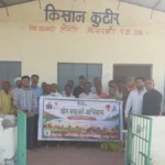 प्राकृतिक एवं जैविक खेती के साथ संतुलित उर्वरक उपयोग और मृदा संरक्षण पर दिया गया जोर