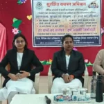 42 न्यायाधीशों ने बच्चों को बताए अधिकार और सुरक्षा के उपाय