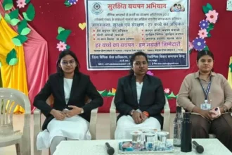 42 न्यायाधीशों ने बच्चों को बताए अधिकार और सुरक्षा के उपाय