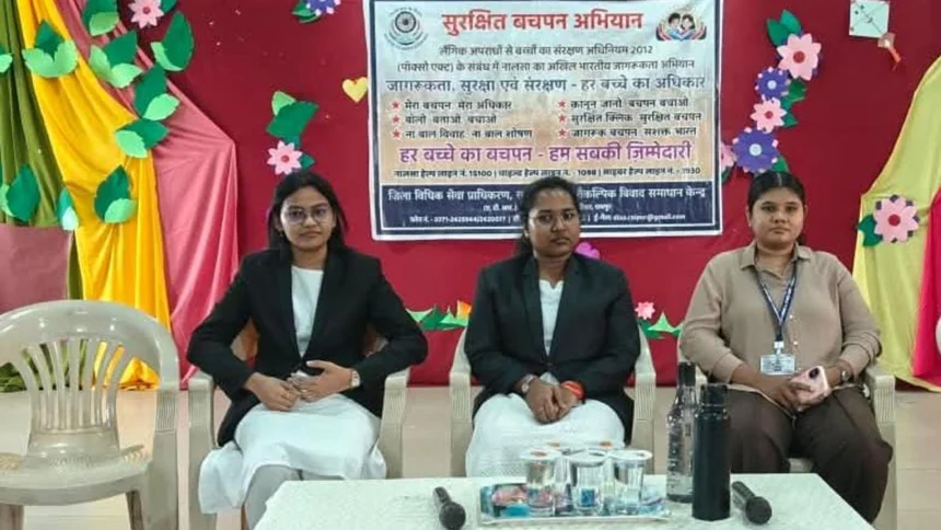 42 न्यायाधीशों ने बच्चों को बताए अधिकार और सुरक्षा के उपाय