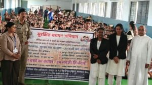 42 न्यायाधीशों ने बच्चों को बताए अधिकार और सुरक्षा के उपाय
