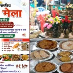 महिला स्व-सहायता समूहों के आजीविका संवर्धन और स्वदेशी उत्पादों को बढ़ावा देने की पहल