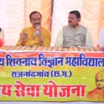 राजनांदगांव के सत्यानंद आश्रम में राष्ट्रीय सेवा योजना के स्वयंसेवक विद्यार्थियों से किया संवाद