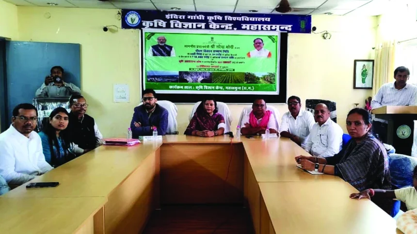 किसानों को फसल विविधीकरण एवं कृषि योजनाओं की दी गई जानकारी