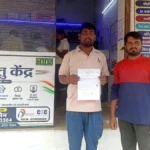 स्थानीय स्तर पर ग्राम पंचायत में मिली ऑनलाइन आवेदन की सुविधा